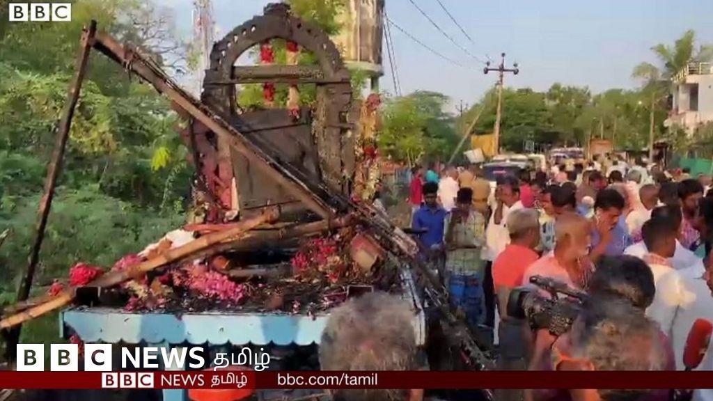 தஞ்சாவூர் அருகே தேரோட்டத்தில் மின்சாரம் பாய்ந்து விபத்து - 11 பேர் பலி