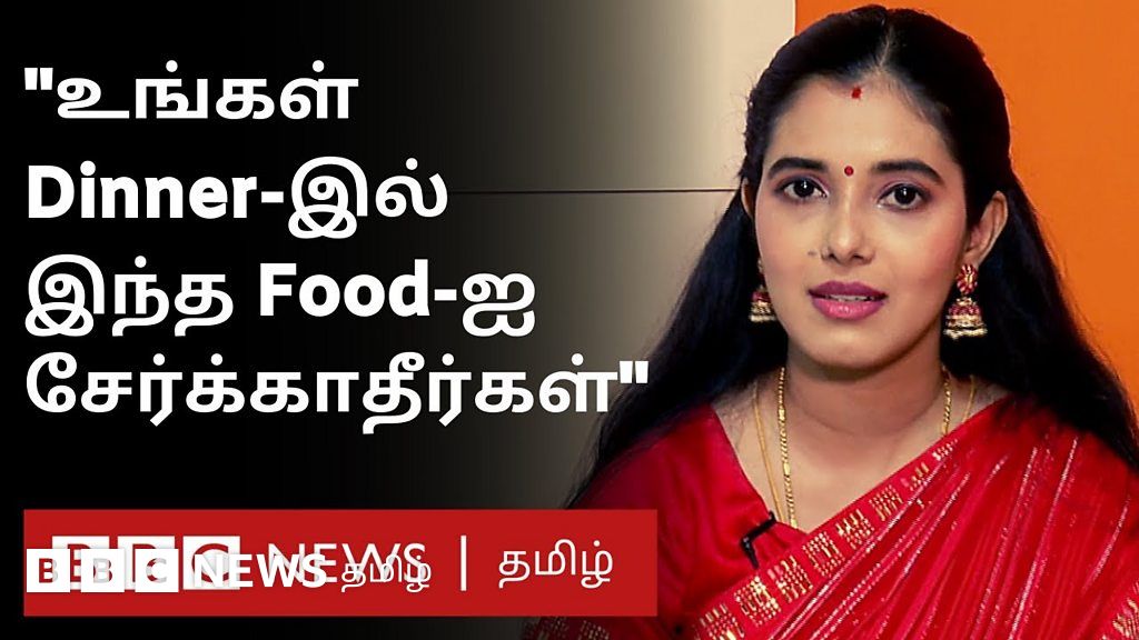 இரவு உணவுக்கு முன் இதை மட்டும் செய்ய வேண்டாம் - உணவியல் நிபுணர் அறிவுரை