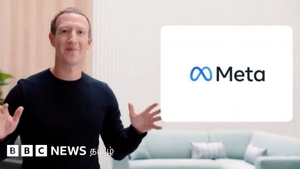 மெடா என்ற சொல் ஹீப்ரூ மொழியில் தரும் விபரீத பொருள்: கேலிக்குள்ளாகும் ஃபேஸ்புக்