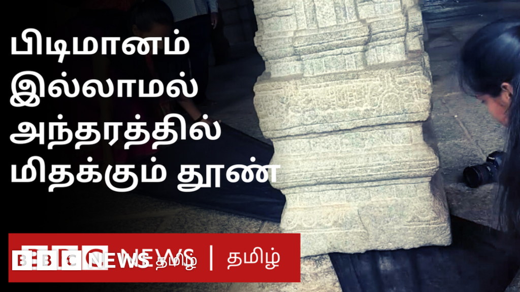 ஆந்திரா லேபக்ஷி ஆலயம்: இங்கிருப்பது உண்மையிலேயே தொங்கும் தூணா?