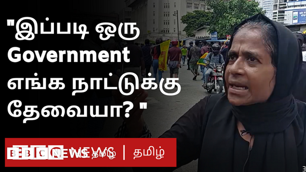 இலங்கை நெருக்கடி: வறுமையின் உச்சத்தில் தவிக்கும் முஸ்லிம் குடும்பம்