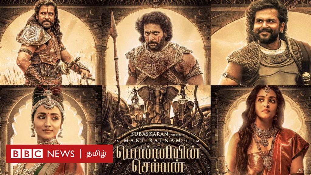 Ponni's Selvan Mega Movie: Background Information – BBC Tamil  -  Time News