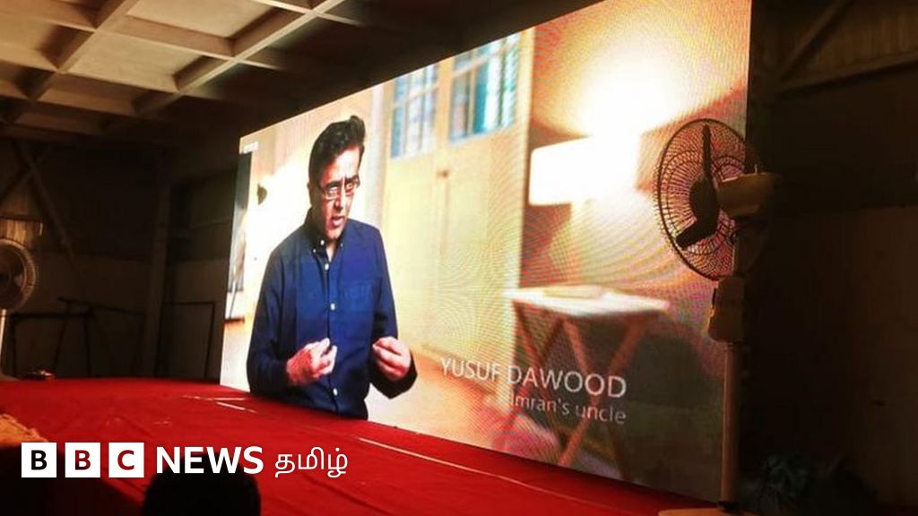 பிபிசி ஆவணப்படத்தை தமிழாக்கம் செய்து திரையிட்ட விடுதலை சிறுத்தைகள் கட்சி