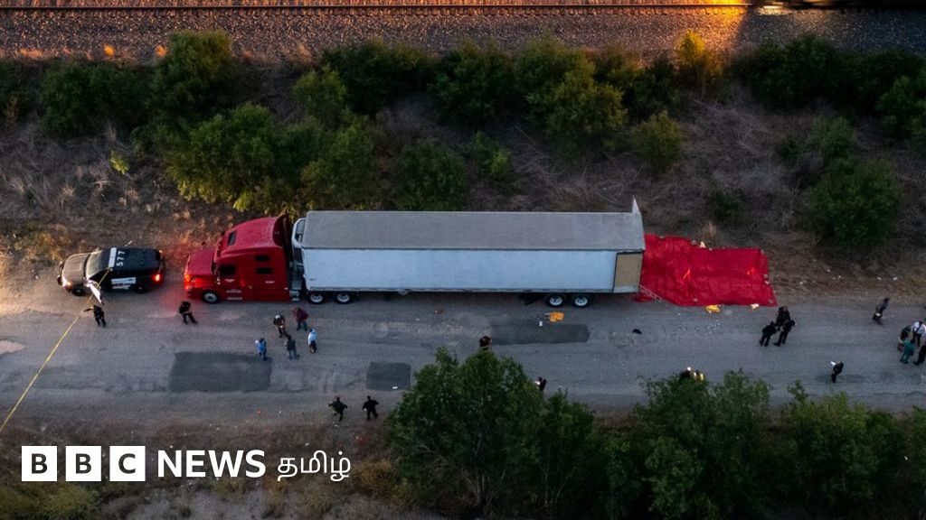 அமெரிக்காவில் கைவிடப்பட்ட கண்டெய்னர் லாரியில் 46 சடலங்கள்: என்ன நடந்தது?