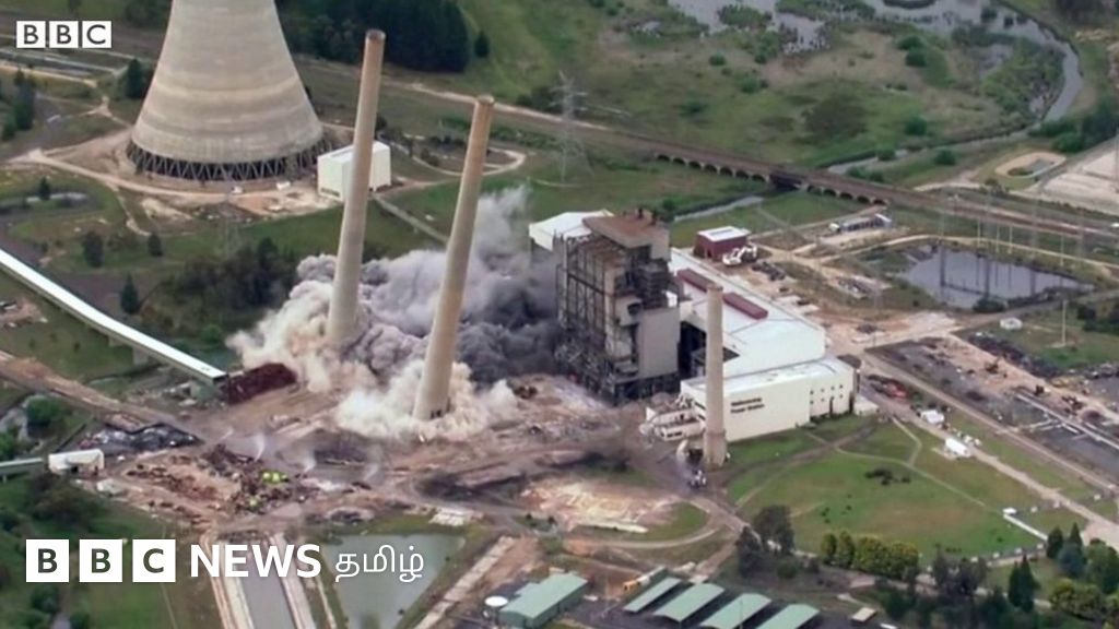 அனல் மின் நிலையம் நொடிகளில் நொறுங்கி விழும் காட்சி - ஏன் இது?