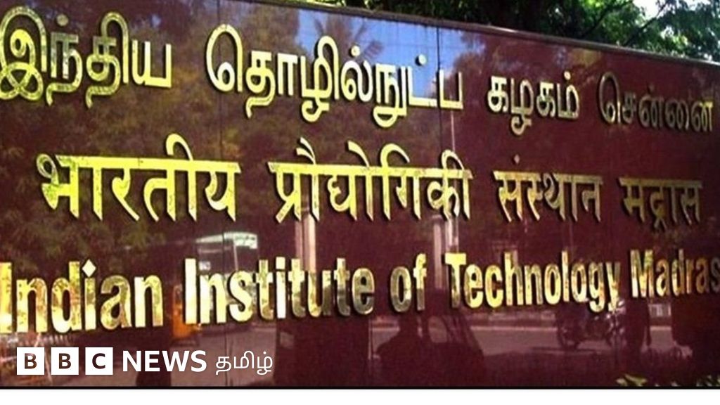 சென்னை ஐஐடியில் மாணவர் ஒருவர் தற்கொலை; மற்றொருவர் தற்கொலை முயற்சி
