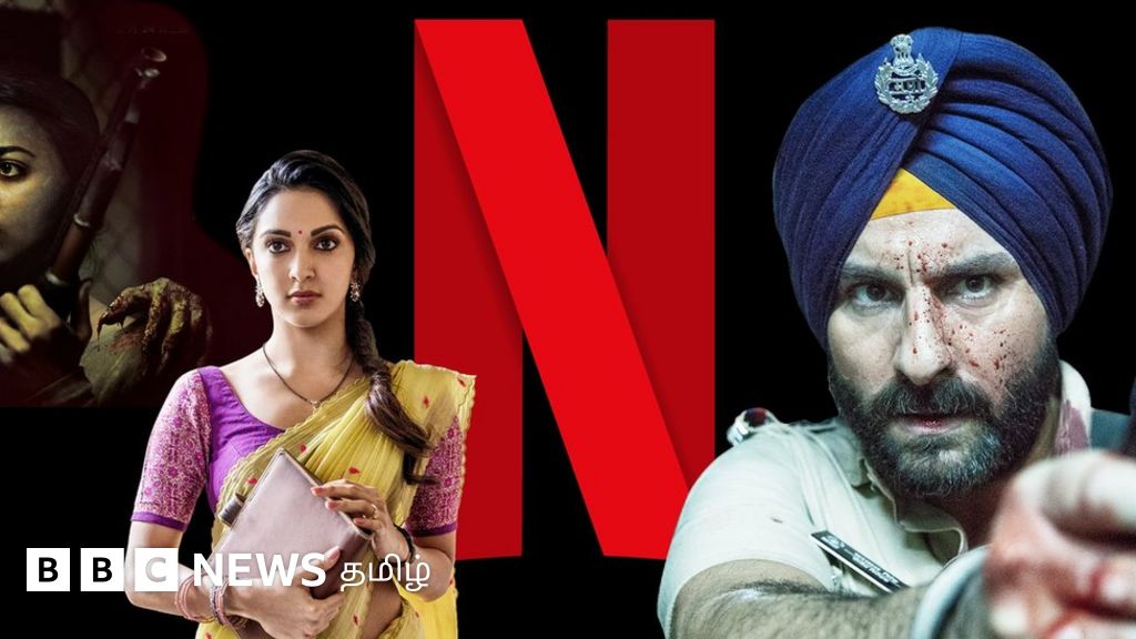 நெட்ஃபிளிக்ஸ்: 