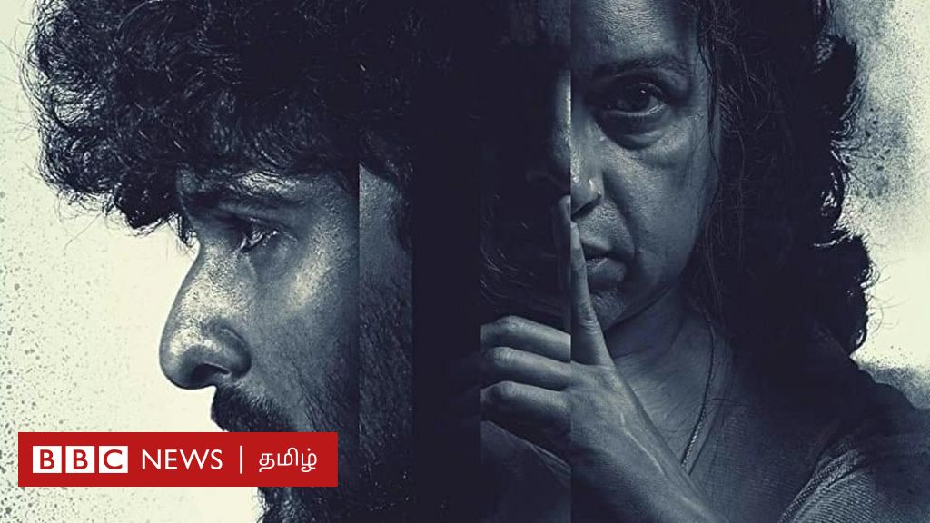 பூதகாலம் - சினிமா விமர்சனம்