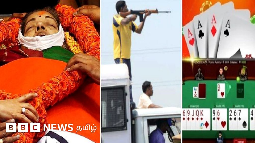 ஜெயலலிதா மரணம், தூத்துக்குடி துப்பாக்கி சூடு, ஆன்லைன் ரம்மி - என்ன முடிவெடுத்தது தமிழ்நாடு அரசு?