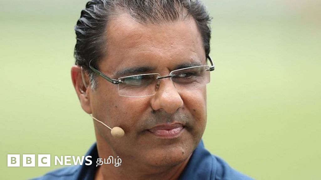 இந்தியா Vs பாகிஸ்தான் டி20 உலகக் கோப்பை கிரிக்கெட்: 'உணர்ச்சி வேகத்தில் கூறிவிட்டேன்' - கருத்துக்கு மன்னிப்பு கேட்டார் வக்கார் யூனிஸ்