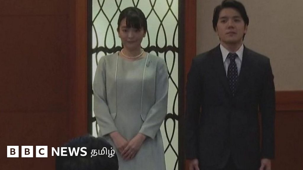 அரச குடும்ப அந்தஸ்தை விட்டுக் கொடுத்து காதலனை கரம் பிடித்த ஜப்பான் இளவரசி