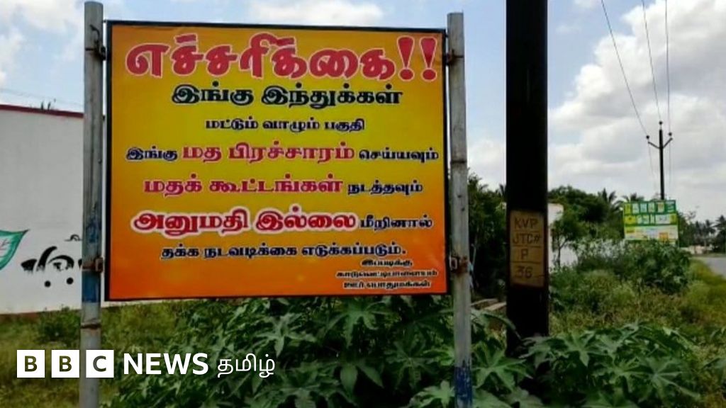 கோவையில் மதமாற்றத்தின் பெயரில் அதிகரிக்கும் சர்ச்சைகள் - பின்னணி என்ன?
