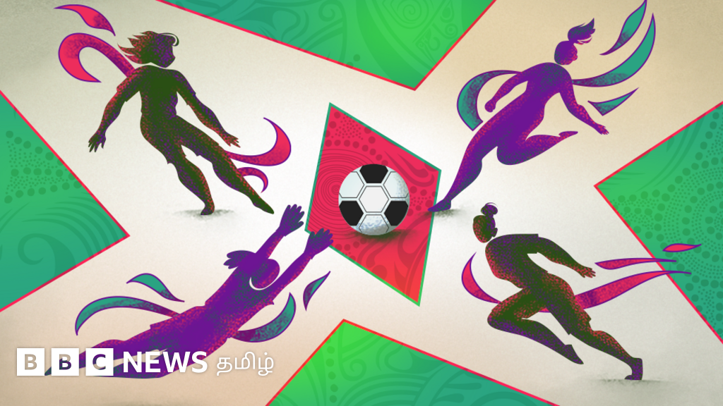 மகளிர் கால்பந்து உலகக்கோப்பை தொடர் பற்றி உங்களுக்கு எவ்வளவு தெரியும்? வினாடி வினா