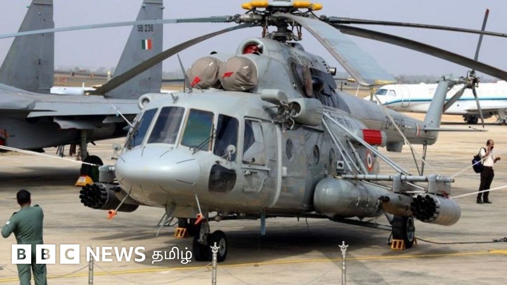 Mi 17 ரக ஹெலிகாப்டரின் உயர் பாதுகாப்பு அம்சங்களையும் மீறி எப்படி விபத்து நடந்திருக்க முடியும்?: முன்னாள் கர்னல் தரும் தகவல்கள்