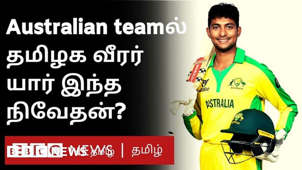 நிவேதன் ராதாகிருஷ்ணன்: கிரிக்கெட்டில் இரு கைகளாலும் வேக பந்து வீசும் ஆற்றல் நாயகன்