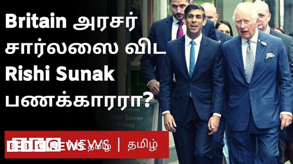 பிரிட்டன் அரசர் சார்ல்ஸை விட பிரதமர் ரிஷி சூனக் பணக்காரரா ?