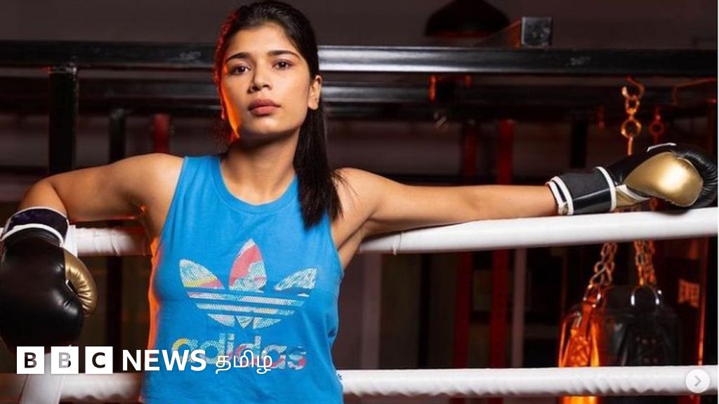 நிகத் ஜரீன்: உலக பாக்சிங் போட்டியில் தங்கம் வென்று வரலாறு படைத்த தெலங்கானா பெண்