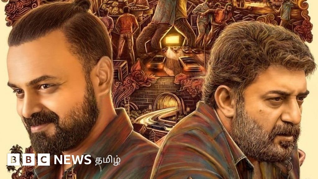 ரெண்டகம் - திரைப்பட விமர்சனம்