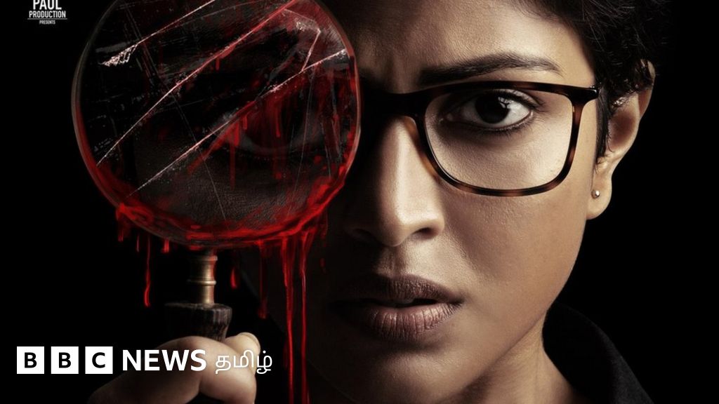 கடாவர் விமர்சனம்: அமலாபாலின் திரைப்படத்தில் நிஜமான 'சஸ்பென்ஸ்' இருக்கிறதா?