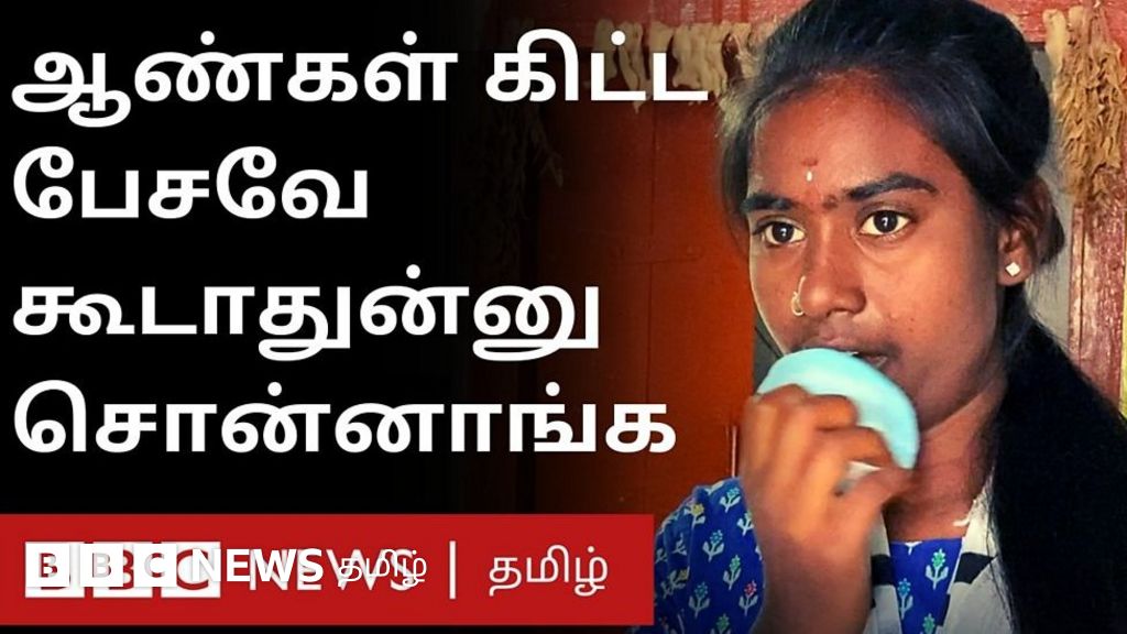 ஆணும் பெண்ணும் சமம் என்பதை உணர்த்தும் தெலங்கானா கிராமத்து மாணவி