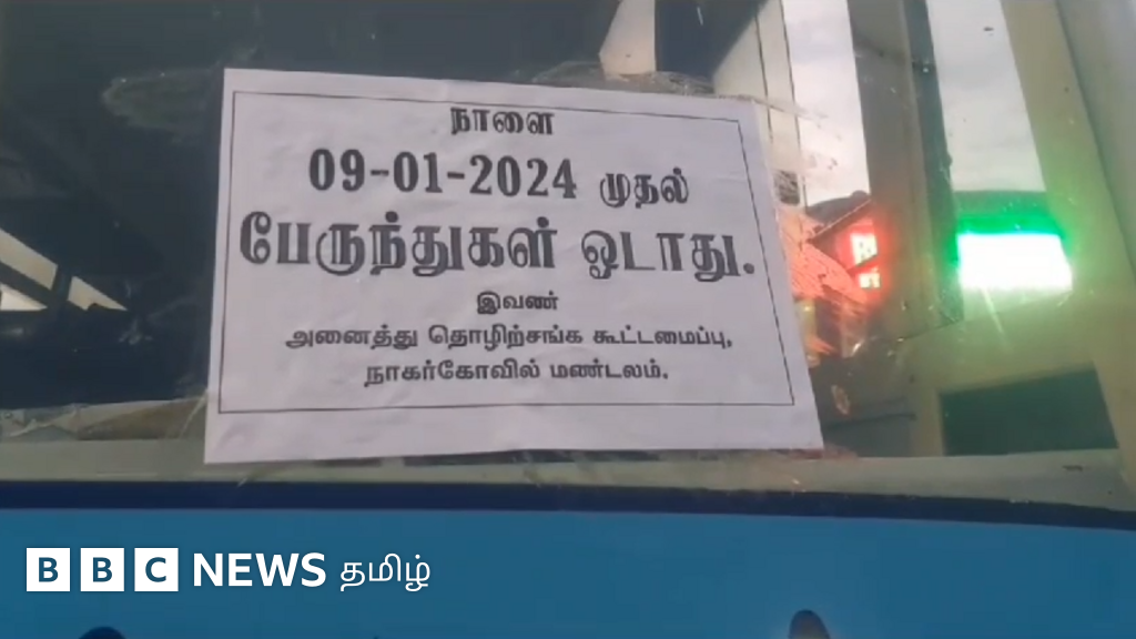 தமிழ்நாட்டில் 17 தொழிற்சங்கங்கள் ஸ்டிரைக் செய்யும் போது 93% பேருந்துகள் இயக்கமா? எப்படி சாத்தியம்? 