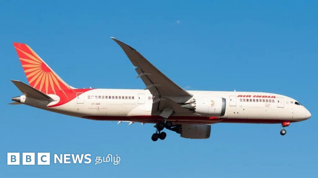 ஏர் இந்தியா விமான விபத்து பற்றிய புலனாய்வு எப்படி நடைபெறும்? விளக்கும் நிபுணர்கள்