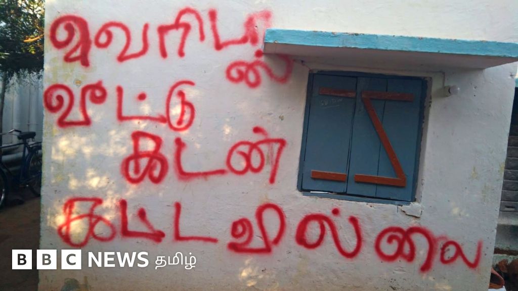 கடன் கட்டவில்லை என வாடிக்கையாளர் வீட்டுச் சுவற்றில் எழுதிய தனியார் நிறுவன ஊழியர் - என்ன நடந்தது?