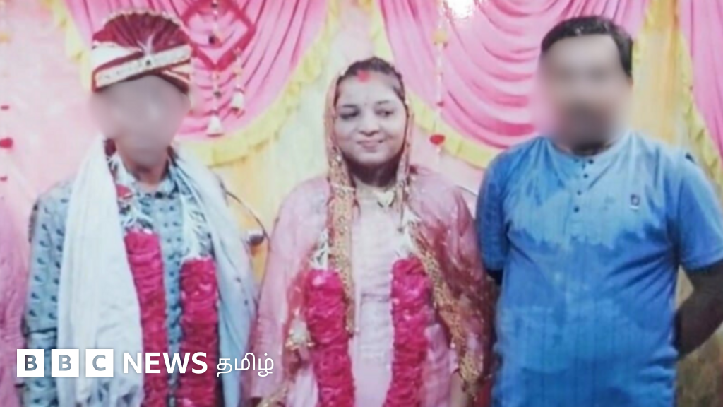 'திருமணம் செய்தவுடன் சண்டையிட்டுப் பிரிந்து, வேறு நபரை மணமுடித்து கொள்வேன்' - மோசடி வழக்கில் கைதான பெண் கூறுவது என்ன?