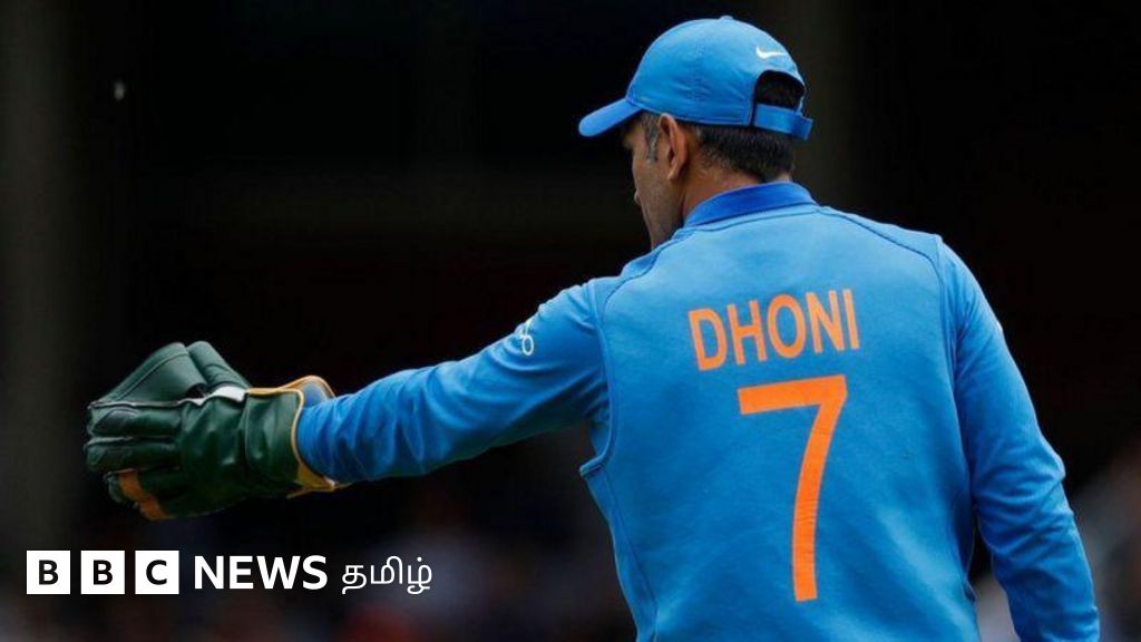 தோனியின் ஜெர்சிக்கு ஓய்வு - பி.சி.சி.ஐ. அறிவிப்பின் பொருள் என்ன? வீரர்களுக்கு ஜெர்சி எண் ஒதுக்குவது எப்படி? 