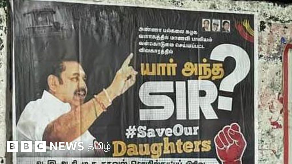 'யார் அந்த சார்?' போராட்டத்தை  கையில் எடுத்துள்ள அதிமுக - தீவிரமாகும் அண்ணா பல்கலை.,  விவகாரம்