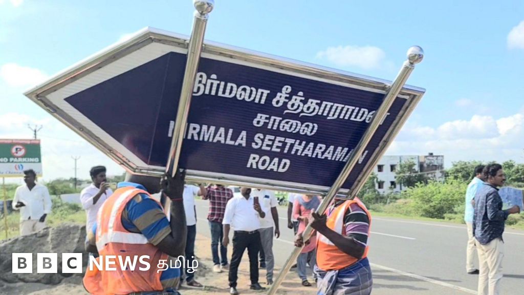 நிர்மலா சீதாராமன் சாலை: ராமநாதபுரம் அருகே பெயர்ப் பலகை உடனே அகற்றப்பட்டது ஏன்? என்ன நடந்தது? 