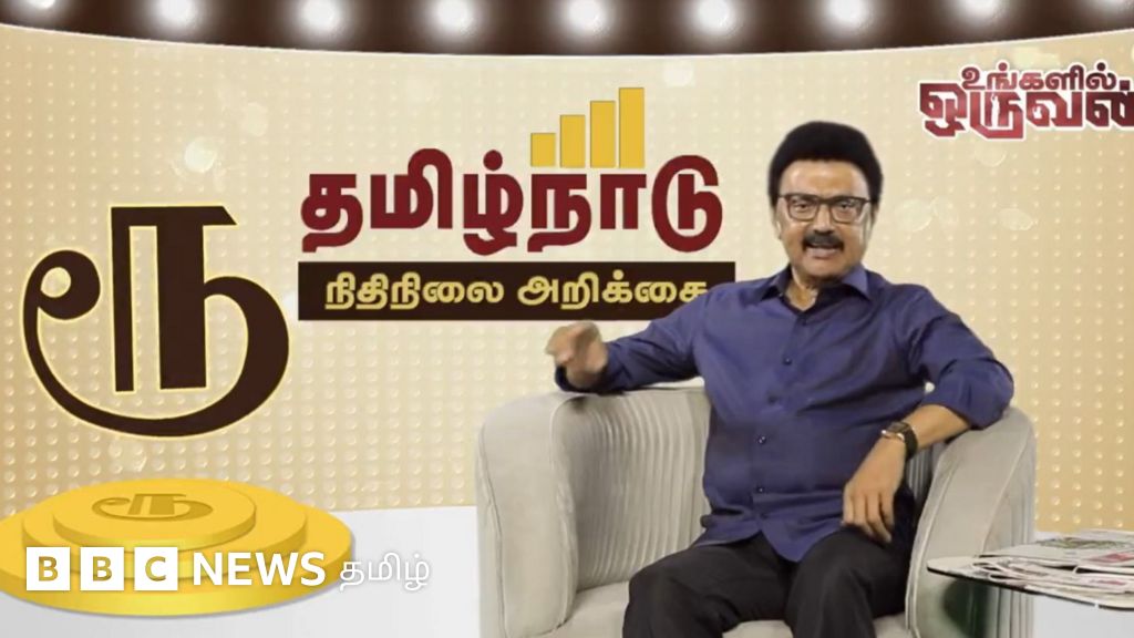 'ரூ' என்பதை பெரிதாக்கியது ஏன்? முதல்வர் ஸ்டாலின் விளக்கம் - இன்றைய டாப்5 செய்திகள்
