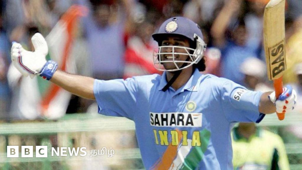 தோனியின் ஹெலிகாப்டர் ஷாட்டை உலகிற்கு தந்த இந்த மைதானம் நட்சத்திரங்களை அடையாளம் காட்டியது எப்படி?