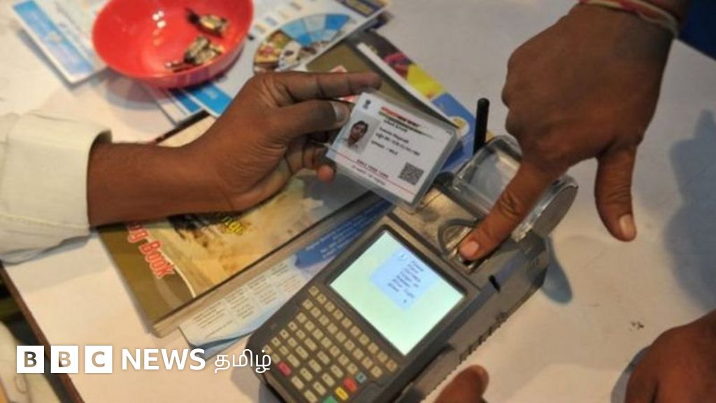 தமிழ்நாடு அரசின் 'மக்கள் ஐடி' என்பது என்ன? 'ஆதார்' எண்ணுக்குப் போட்டியா?