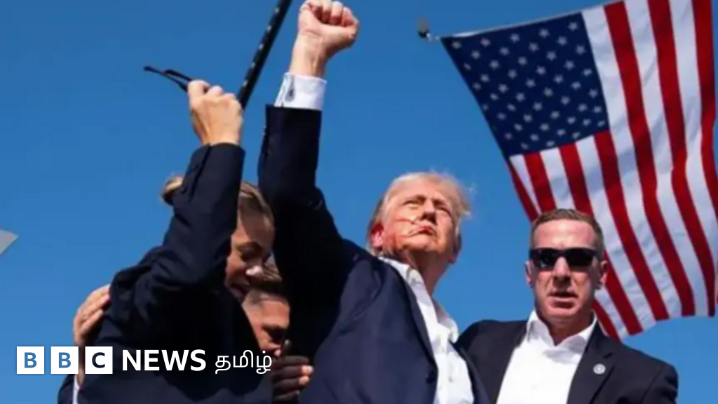 டிரம்ப் மீது துப்பாக்கிச் சூடு - அமெரிக்க ரகசிய சேவை அமைப்பின் மீது எழும் கேள்விகள்