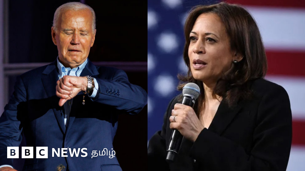 பைடனுக்கு பார்கின்சன் நோய் பாதிப்பா? கமலா ஹாரிஸ் அமெரிக்க அதிபர் வேட்பாளர் ஆக முடியுமா?