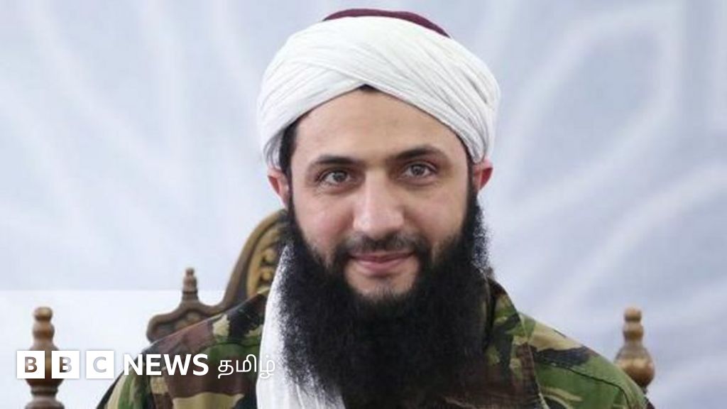 சிரிய கிளர்ச்சித் தலைவர் அல் ஜவ்லானி யார்? - இவரை பிடிக்க அமெரிக்கா 10 மில்லியன் டாலர்கள் வழங்குவது ஏன்?