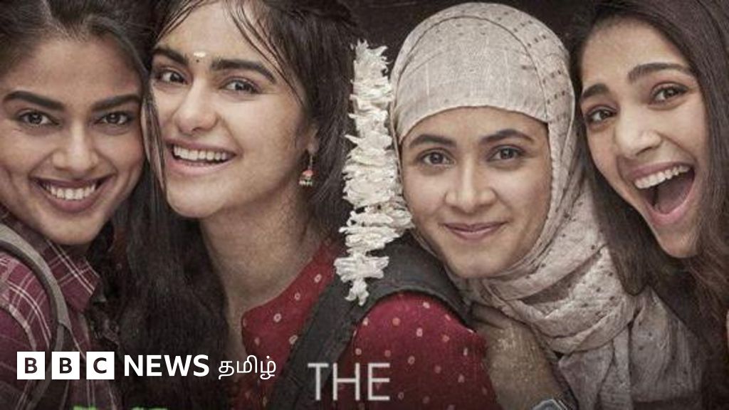 'தி கேரளா ஸ்டோரி' படம் எப்படி உள்ளது? ஊடக விமர்சனம்