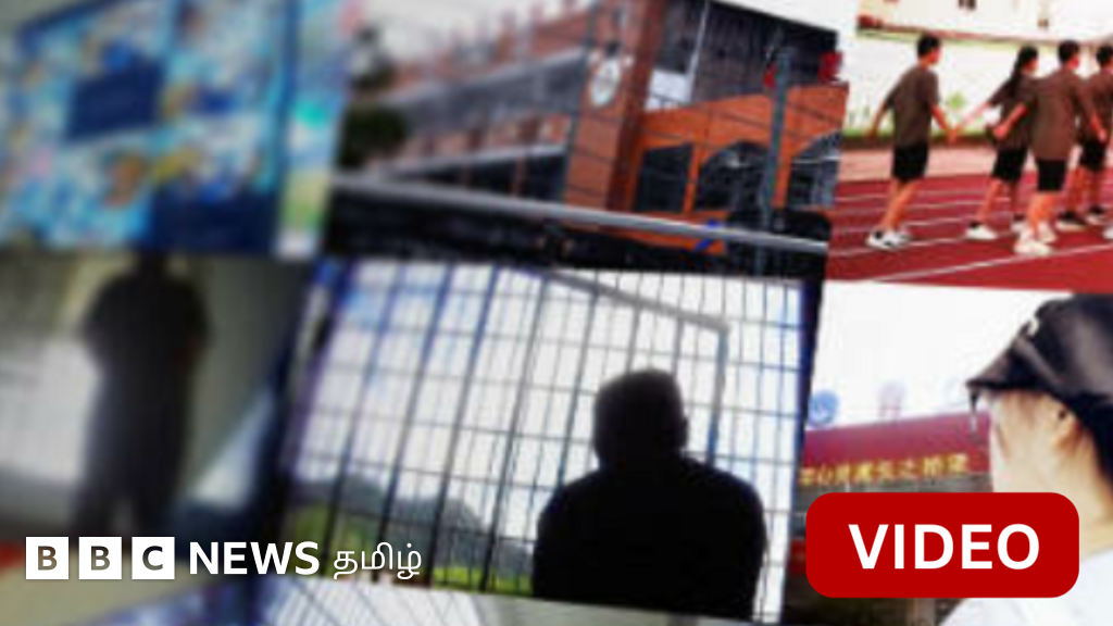 காணொளி: சீனாவில் மாணவர்களிடம் அத்துமீறும் தனியார் பள்ளிகள் - பிபிசி புலனாய்வு