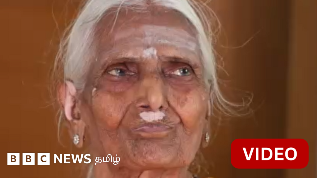 காணொளி: சி.பி. ராதாகிருஷ்ணன் குடியரசு துணைத் தலைவரானதை  பார்க்க முடியாத தாய்!