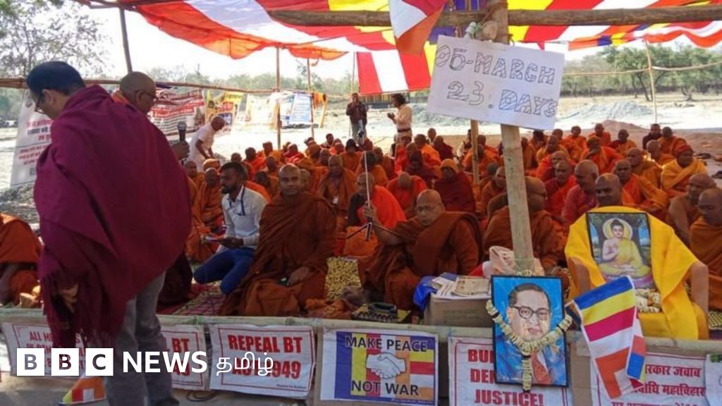 புத்தகயா: புத்தர் ஞானம் பெற்ற இடத்தில் உருவான மகாபோதி கோவில் யாருக்குச் சொந்தம்? இந்து - பெளத்தர் மோதல்