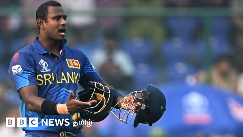 டைம் அவுட்: இலங்கை வீரர் ஏஞ்சலோ மேத்யூஸ் அவுட்டானது எப்படி? களத்தில் என்ன நடந்தது? 