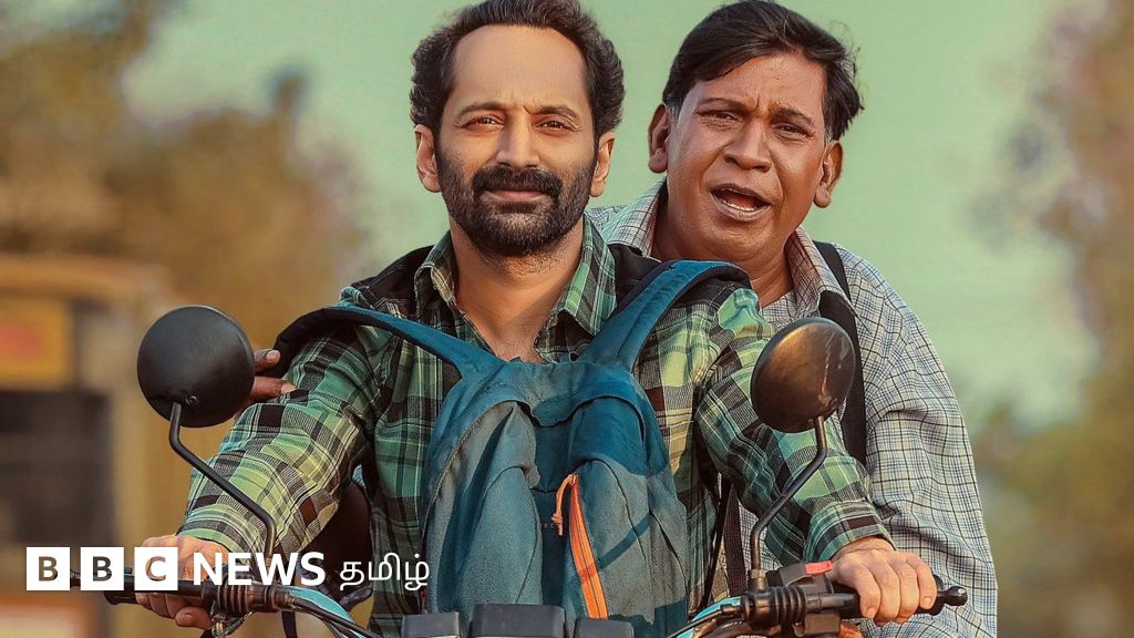 மாரீசன் விமர்சனம்: மீண்டும் இணைந்த வடிவேலு, ஃபகத் ஃபாசில் - படம் எப்படி இருக்கிறது?