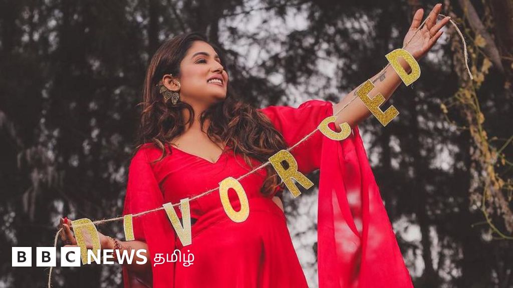 விவாகரத்து கொண்டாட்டம்: திருமண முறிவு குறித்த இந்திய பெண்களின் அணுகுமுறை மாறுகிறதா?