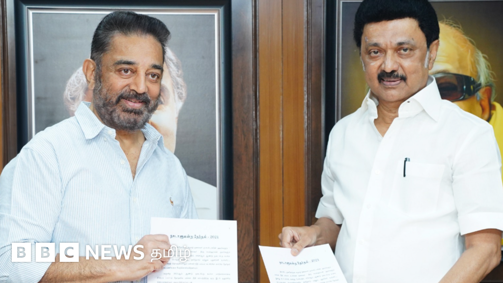 திமுக கூட்டணியில் கமல்ஹாசன் செய்த காரியம்: மக்கள் நீதி மய்யம் இனி என்ன ஆகும்?