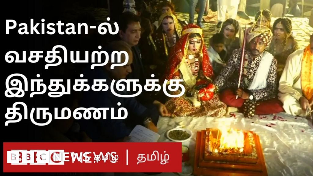 பாகிஸ்தானில் ஒரே நேரத்தில் 65 இந்து தம்பதிகளுக்கு திருமணம்