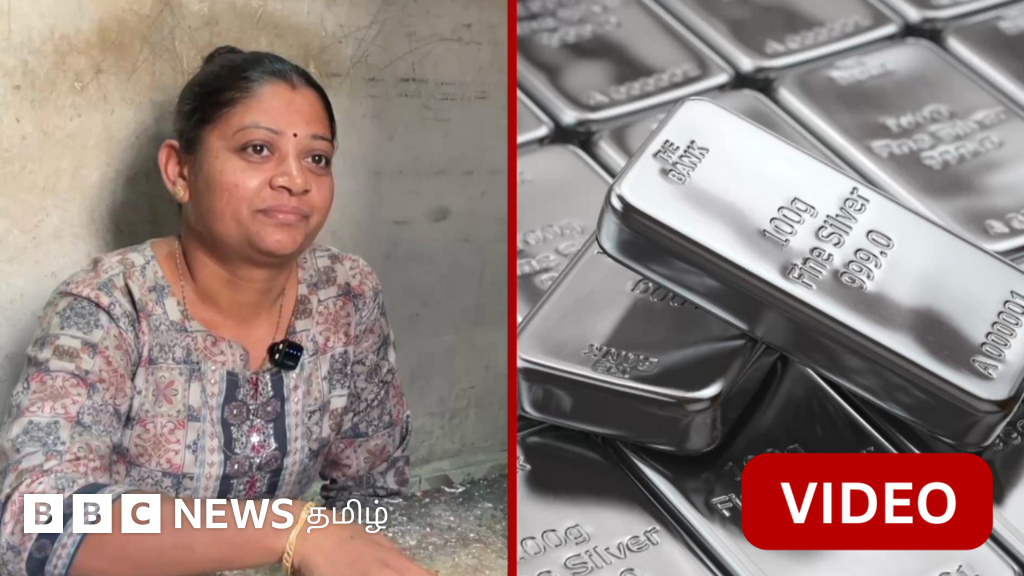 காணொளி: வெள்ளி விலை உயர்வால் சிறுதொழில் வாய்ப்புகளை இழந்து தவிக்கும் பெண்கள்