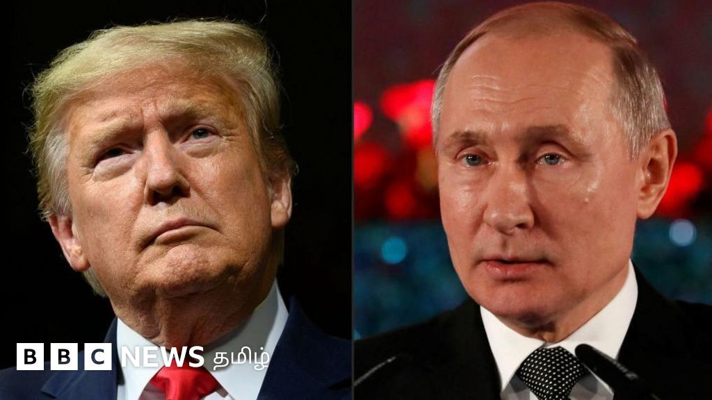 புதின் மீது அதிருப்தி: ரஷ்யாவுக்கு எதிரான டிரம்பின் அறிவிப்பு இந்தியாவை எவ்வாறு பாதிக்கும்?