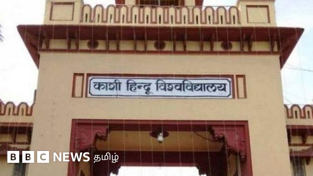 வாரணாசி ஹிந்து பல்கலைக்கழக மாணவி கூட்டு பலாத்கார வழக்கில் கைதானவர்களுக்கு பாஜகவுடன் என்ன தொடர்பு?