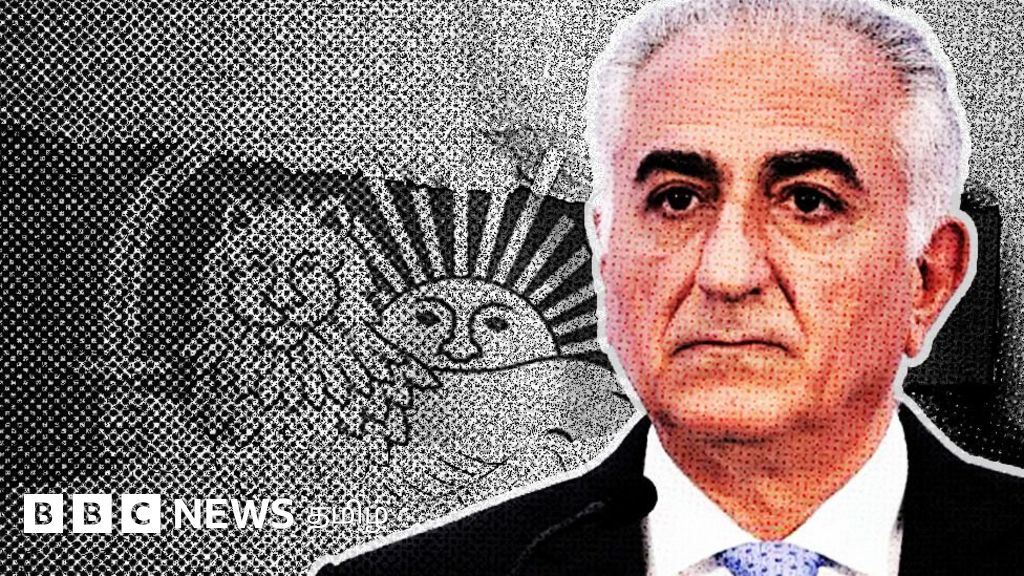 இரான் அரசியலில் மீண்டும் நுழைய முயலும் நாடு கடத்தப்பட்ட முன்னாள் இளவரசர் ரெசா பஹ்லவி